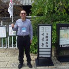 東京竹葉亭　西宮店のエントランスにて