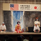 Japanese Culture Workshop Day on July 3rd @ Kansai University