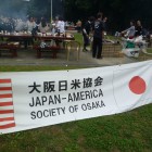 JASO BBQ Party @Hattori Ryokuchi Park on Oct. 23