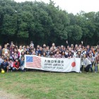 JASO BBQ Party @Hattori Ryokuchi Park on Oct. 23